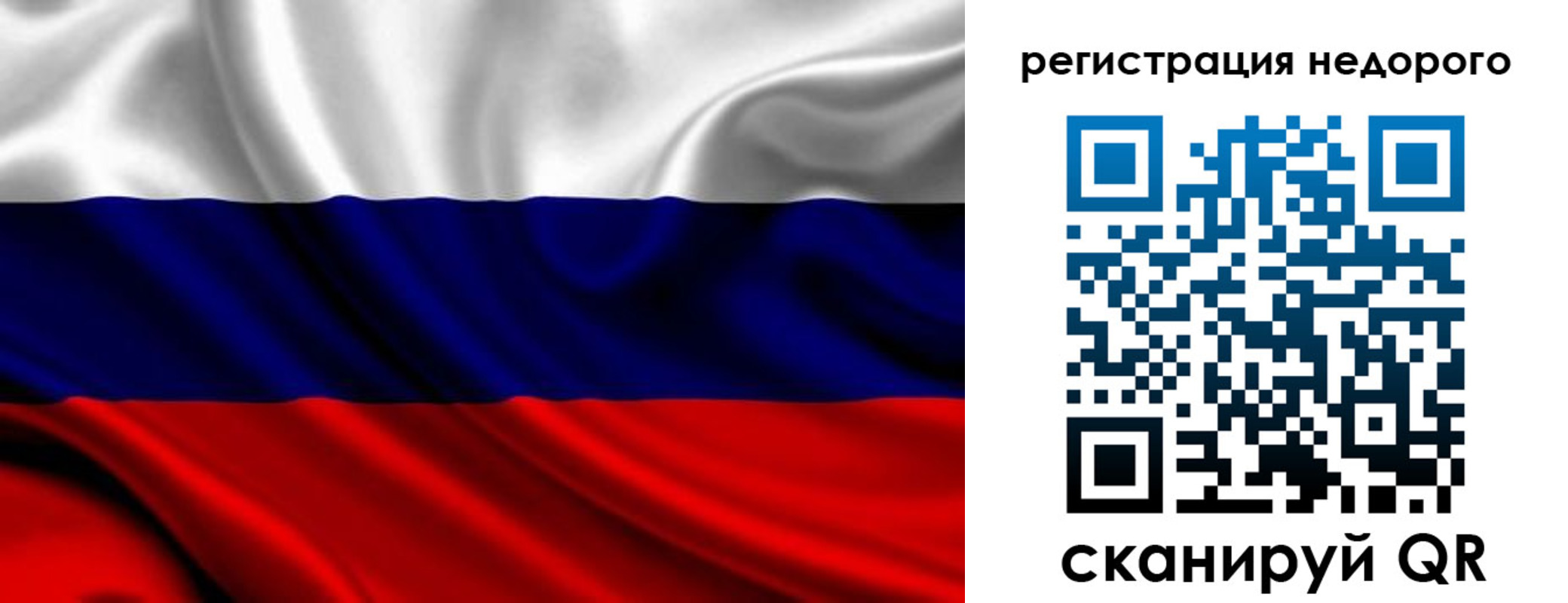 прописка законно в Новопавловске