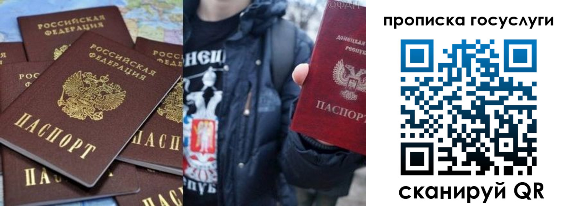 прописка для военкомата в Новопавловске