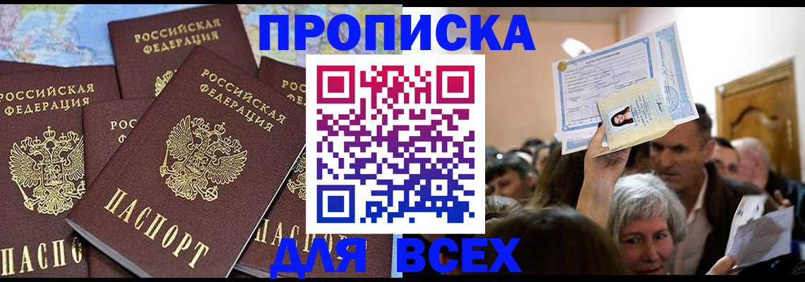 форма 3 в Новопавловске